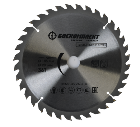   185x20/16x36  B9022-185-20/16-36