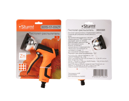    STURM 3015-17-09ZF