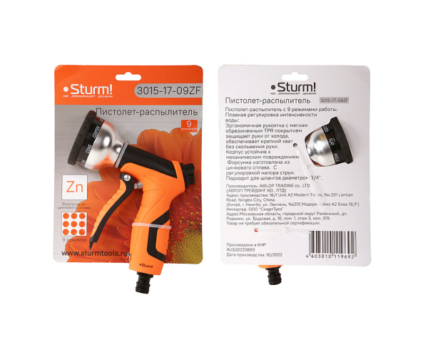    STURM 3015-17-09ZF