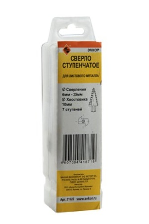    21625 6-25, 7 ,  2,  4,5