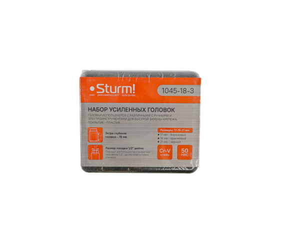 Набор STURM 1045-18-3 усилен головок под квадрат 1/2" 17,19,21 мм, 1045-18-3 Набор STURM 1045-18-3 усилен головок под квадрат 1/2" 17,19,21 мм