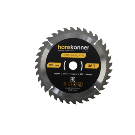 Диск пильный по дереву 190x20/16мм, 36Т ArmorPiercing HANSKONNER (H9025-190-20/16-36), H9025-190-20/16-36 Диск пильный по дереву 190x20/16мм, 36Т ArmorPiercing HANSKONNER (H9025-190-20/16-36)