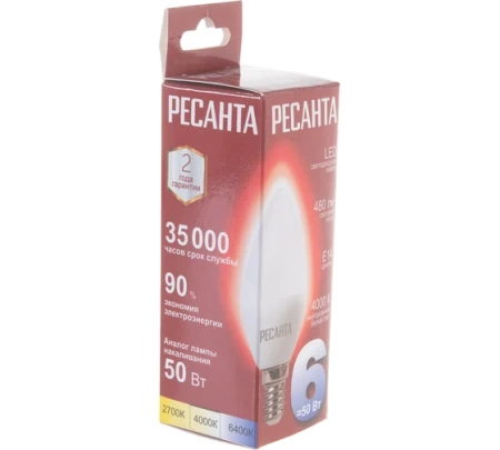    LL-R-C37-6W-230-4K-E14