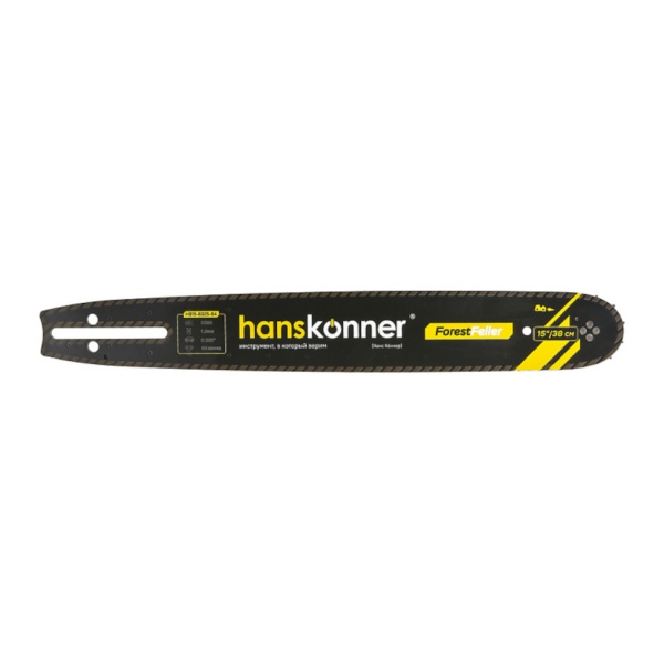 ���� + 2 ���� (15"-0,325-1,5-64��) Hanskonner HB15SET-8325-64 (ForestFeller)