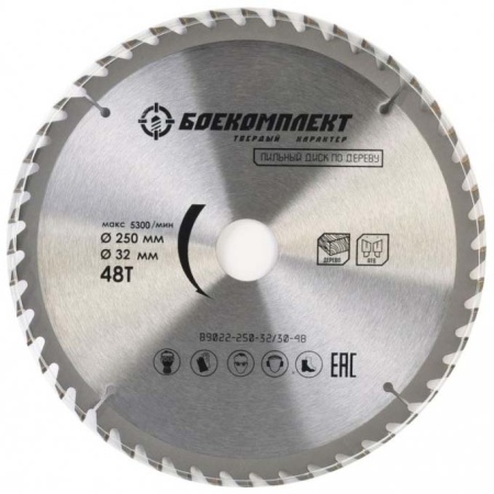 Диск пильный БОЕКОМПЛЕКТ 250x32/30x48 B9022-250-32/30-48, B9022-250-32/30-48 Диск пильный БОЕКОМПЛЕКТ 250x32/30x48 B9022-250-32/30-48