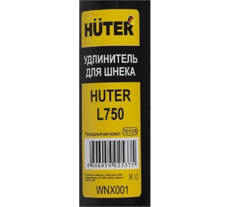    HUTER L750