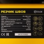 Резчик швов DIAM ML-350/5,5 H (630068), 630068 Резчик швов DIAM ML-350/5,5 H (630068)