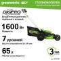 ������������� �������������� Greenworks GD60LM61 (60�, 61��, ����������, ��� ���/��) 2519107