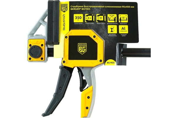   95450,  BERGER BG1925