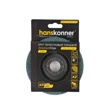 ���� ����������� ������� 125x22.23 �100 Hanskonner (H9010-03-125x22-100Z) (�����������)