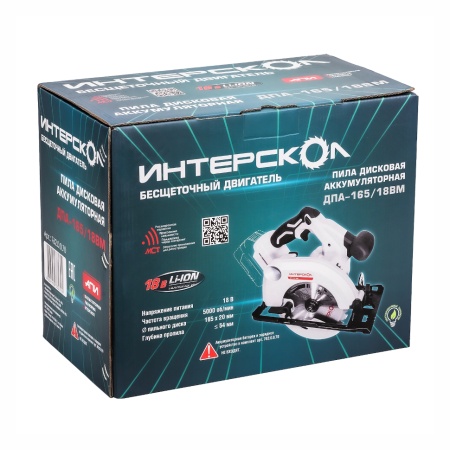 ���� ����������� �������������� ��������� ���-165/18�� (762.0.0.70) (18�, Li-ion ���, ��� ��� � ��)