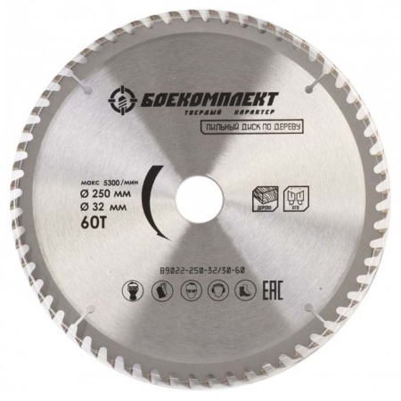    250x32/30x60 B9022-250-32/30-60