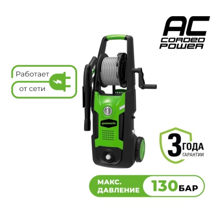 ����� �������� �������� Greenworks GPWG4II (5106507) (1800��, 130 ���, 420�/�)