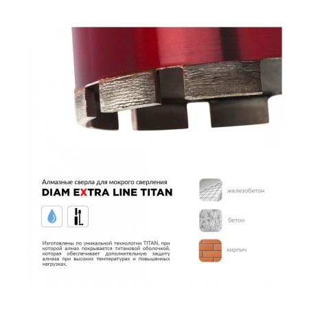      DIAM 42x45041,1/4UNC Extra Line Titan () 313009