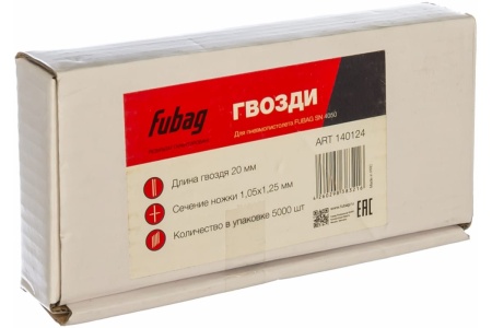 Гвозди FUBAG для SN4050 1,05х1,25х20мм (5000шт) 140124, 140124 Гвозди FUBAG для SN4050 1,05х1,25х20мм (5000шт) 140124