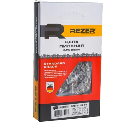  64, 0,325"-1,3, 15"/37 HUSQVARNA SP33G 