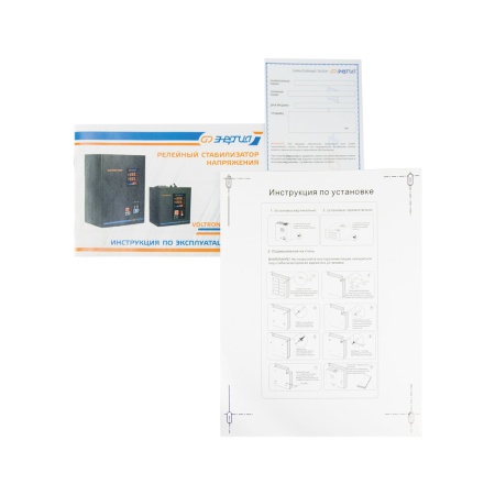 ������������ ���������� VOLTRON-8000 (5%) ������� (�0101-0159)
