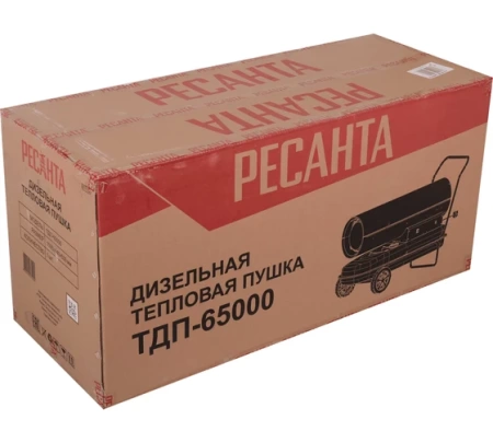 Тепловая дизельная пушка ТДП-65000 Ресанта, 67/1/32 Тепловая дизельная пушка ТДП-65000 Ресанта