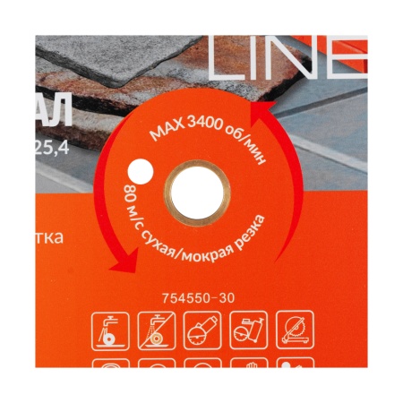   4503.41032/25.4 () Master Line DIAM (000531)