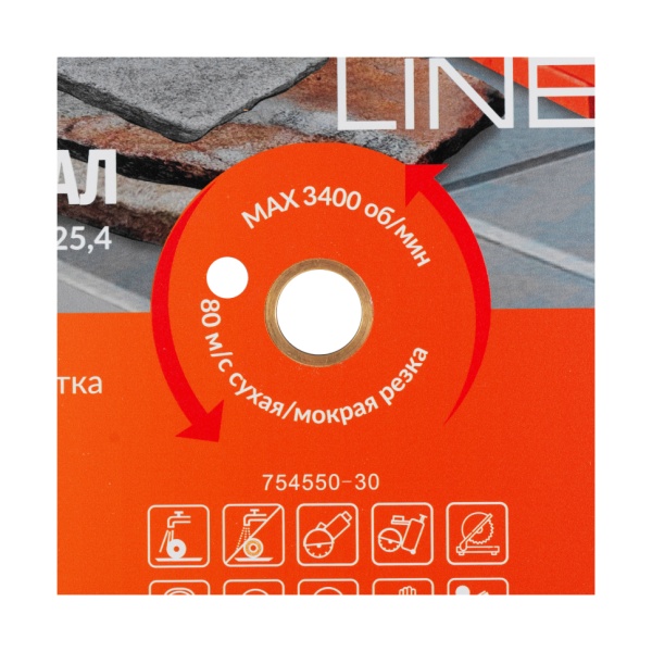   4503.41032/25.4 () Master Line DIAM (000531)