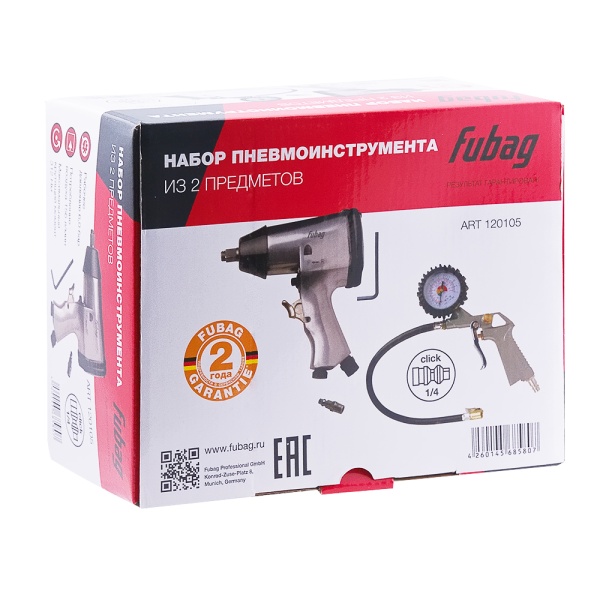   FUBAG 2  (+   ) 120105