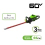 �������� �������������� Greenworks GD60HT66 (��� ��� � ��) 2206507