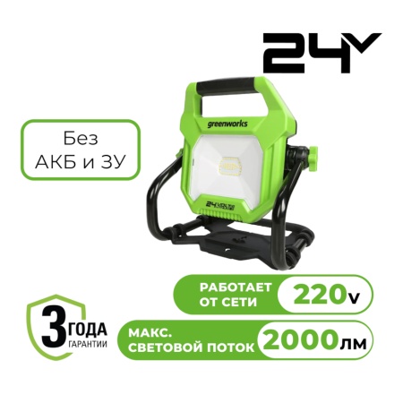 ������ ������������ Greenworks G24WL (24� / 220�, ��� ��� � ��) 3401307