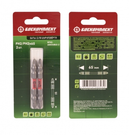  .  PH2x65 (2/) BPH2-60DOUBLE-2