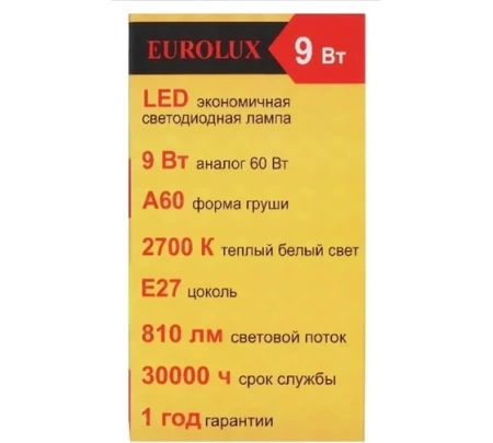 Лампа светодиодная EUROLUX LL-E-A60-9W-230-2,7K-E27, 76/2/13 Лампа светодиодная EUROLUX LL-E-A60-9W-230-2,7K-E27