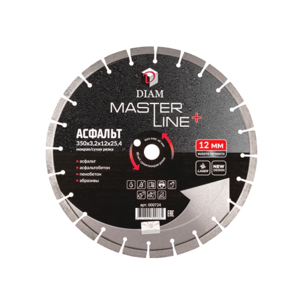   350x3.2x12x25.4 Master Line+ () DIAM (000724)