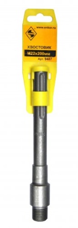  SDS max M22x200  9487    /