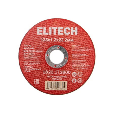     1251.222.2 Elitech (1820.172800)