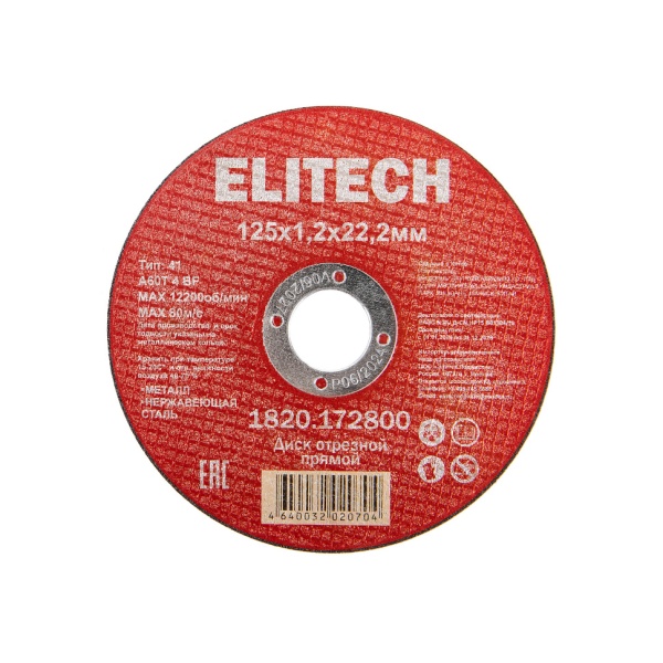     1251.222.2 Elitech (1820.172800)