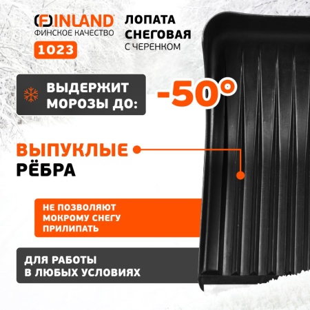   500x410x1500,  ,   Finland (1023)