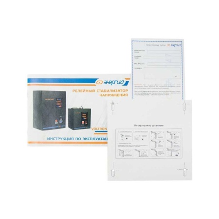 Стабилизатор напряжения Энергия VOLTRON-1000 (5%) Е0101-0154, Е0101-0154 Стабилизатор напряжения Энергия VOLTRON-1000 (5%) Е0101-0154