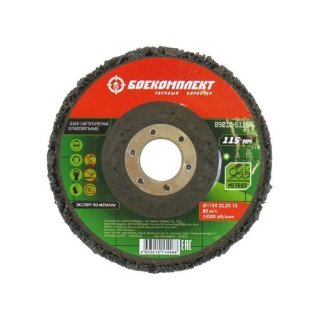   .    1151422,23   "" B9010-S115