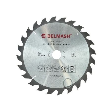 Диск пильный 255x3,0/2,0x30 24T (древесина, фанера, МДФ, ДСП, ОСП) БЕЛМАШ RD164A, RD164A Диск пильный 255x3,0/2,0x30 24T (древесина, фанера, МДФ, ДСП, ОСП) БЕЛМАШ RD164A