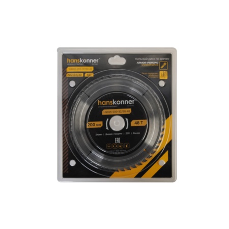     200x32/30, 48 ArmorPiercing HANSKONNER (H9025-200-32/30-48)