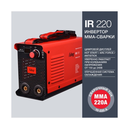   FUBAG IR 220 MMA (46638)