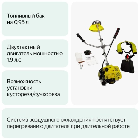 Триммер бензиновый CHAMPION T523-2, T523-2 Триммер бензиновый CHAMPION T523-2