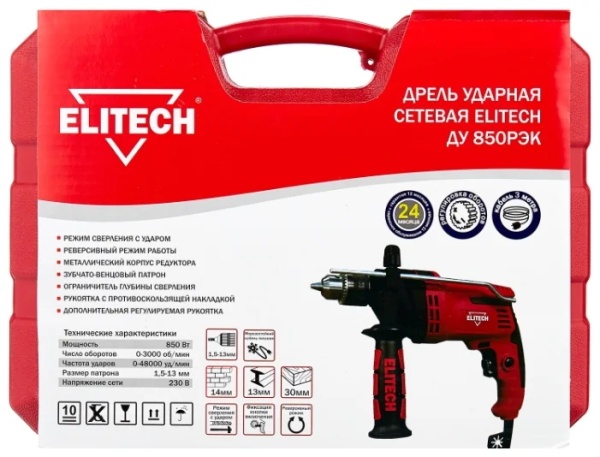   Elitech  850