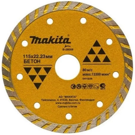   Makita 11522 