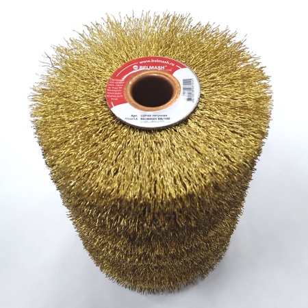 Щётка латунная BELMASH BB/100 (RB005A), RB005A Щётка латунная BELMASH BB/100 (RB005A)