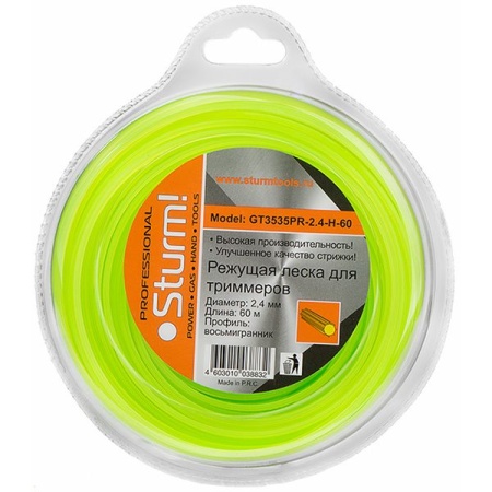 Леска 2.4мм STURM GT3535PR-2.4-H-60 60м, витой восьм., GT3535PR-2.4-H-60 Леска 2.4мм STURM GT3535PR-2.4-H-60 60м, витой восьм.