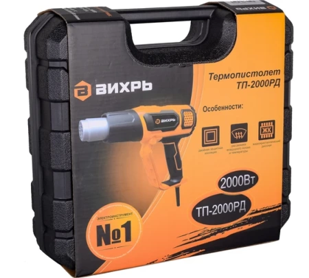Термопистолет ВИХРЬ ТП-2000РД, 72/2/4 Термопистолет ВИХРЬ ТП-2000РД
