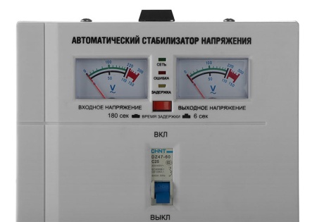 Стабилизатор напряжения STURM PS93050RC, PS93050RC Стабилизатор напряжения STURM PS93050RC