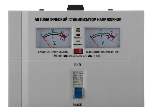 Стабилизатор напряжения STURM PS93050RC, PS93050RC Стабилизатор напряжения STURM PS93050RC