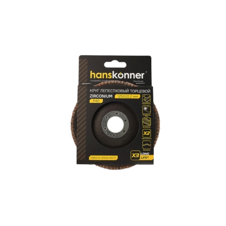     12522,23  40 ,  HANSKONNER (H9010-01-125x22-40ZT)