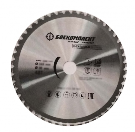    210x30/20x60  B9024-210-30/20-60