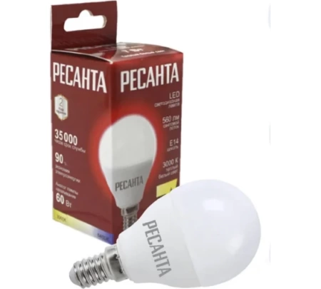    LL-R-G45-7W-230-3K-E14